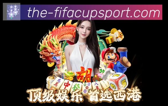 电竞数据