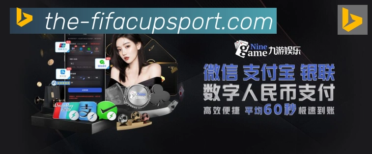2026世界杯竞猜入口APP 体育赛事宣传图